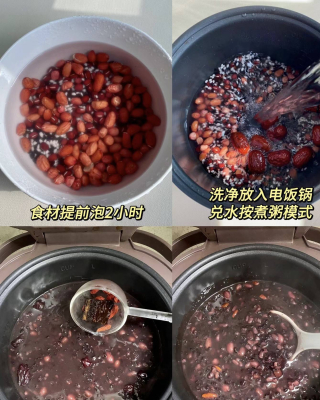 美味滋補：紅棗桂圓八寶粥_清水_加入適量_食材