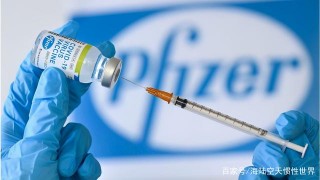 救命疫苗成毒藥？23名挪威人接種美國疫苗喪命，死者都有共同點