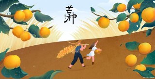 明日芒種，記得吃好2樣，喝好3樣，吃好喝好，健康平安度過苦夏