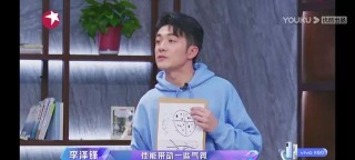 娛樂八卦：燒餅，印小天，金星，胡夏