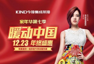 前奏響起那一刻已被征服！看過的人都老了……
