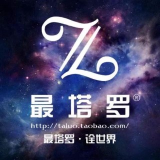 最塔羅2019年金牛座2月運勢