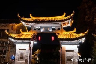 美景留你過年！寧波多家景區“上架”新春旅遊福利