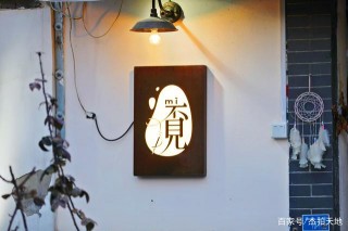 濟南百花洲歷史文化遺產與藝術