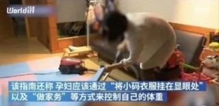 韓國女子地位低？自殺率接連上漲，懷孕期間還要為丈夫做飯？