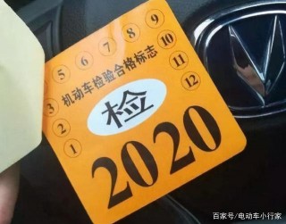 汽車年檢又有新的變化，一個讓人高興，一個卻讓人無語