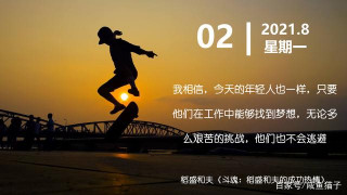 00後亮相東京奧運會：懷抱夢想，開創歷史的年輕人最閃耀