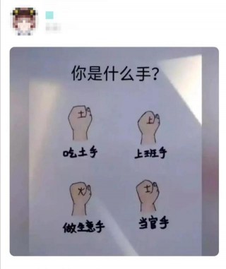 每日一笑：上個廁所容易嗎我，滿滿的高端電競遊戲既視感啊