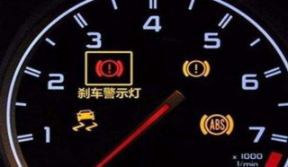 新能源小汽車加感歎號的標志