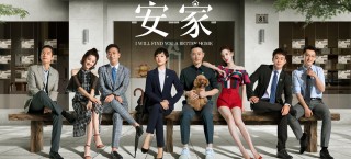 繼《安家》後，孫儷又一職場勵志劇未播先火，演員陣容豪華