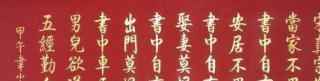 範進中舉為什麼發瘋？舉人那些特權放到你身上，你比他還瘋_秀才_社會_清朝