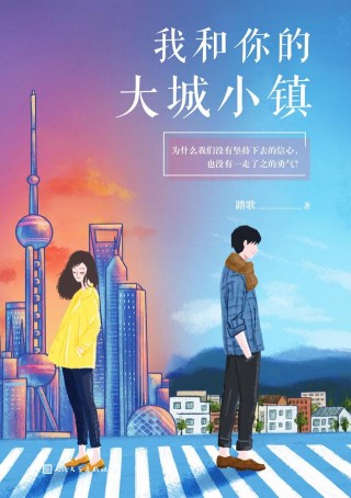3部女性小說，展現女孩到女人的成長過程，刻骨銘心又不失溫情