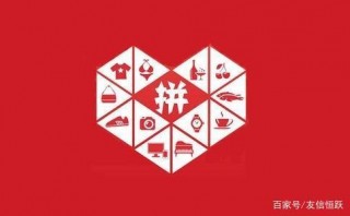 拼多多電商運營先學什麼？