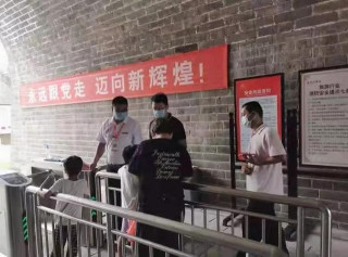 東阿縣文旅局開展A級旅遊景區疫情防控和質量複核檢查工作