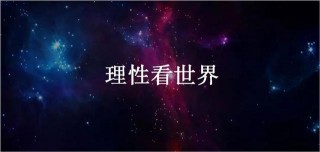 智能家居的“中台之戰”