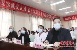 渭南市骨科醫院《疫情控制的歷史回望與社會治理》專題講座成功舉辦