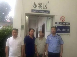 為逃避追捕，嫌疑人竟在深山裏養起了大鵝……