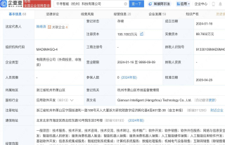 華為哈勃入股具身智能機器人研發商千尋智能_韓峰濤_jushu_顯示