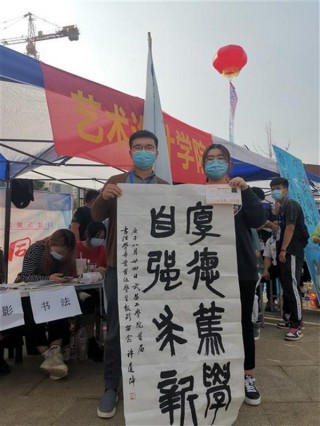 這所高校首開書法專業，新生報到獲教師手書校訓贈禮