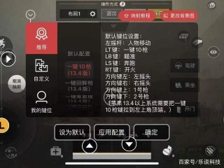 遊戲輔助配件中的戰鬥機！北通G2遊戲手柄和電競指套開箱分享