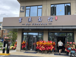 杭州好吃的母親面館：苕溪面館_黑魚_瓶窯_桐鄉