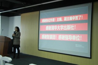 中研國慧研究院在京發布YCP青少年生涯規劃平台