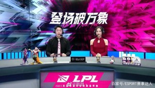 「聯盟美圖」女解說鼓鼓外表大氣性格溫婉，這身材也太好了
