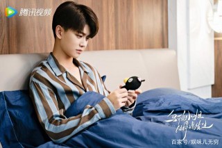 《烏鴉小姐與蜥蜴先生》：邢菲教你撩上司，職場甜妹都這麼穿