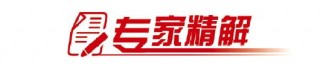 文化·專家精解｜大運河之“山東風雲”