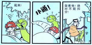 衰衰獨創跑步新方法，強身健體效果好，同學紛紛表示