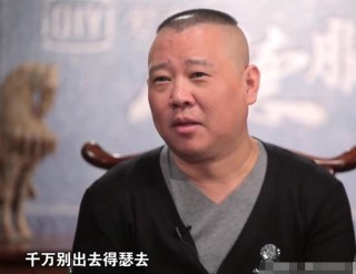 黃磊的輩分這麼高？整個娛樂圈，只有他敢這麼稱呼郭德綱！