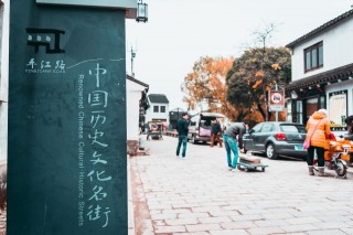 走訪蘇州最具江南特色的古街——現代名詩《雨巷》靈感的源泉
