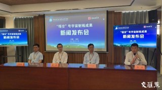 視頻｜暗物質衛星“悟空”發布新成果，挑戰“費米加速理論”