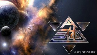 《三體》人物之程心：人類文明最後的幸存者