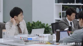 《令人心動的Offer》2轉正名單大猜想！職業規劃導師中意他們三！