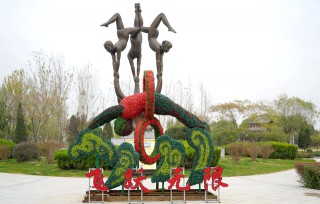 我國最大的民俗旅遊景區，也是世界唯一的雜技主題公園，就在滄州