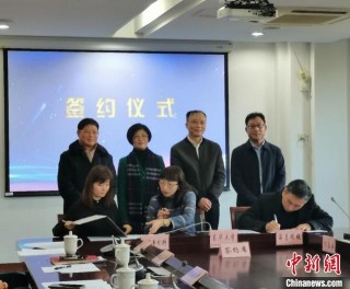 滬上高校與台資企業共建產學研合作平台