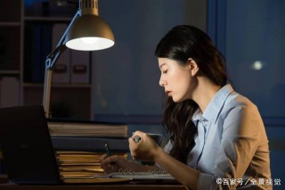 為什麼你得加班？不是老板的錯，是你咎由自取