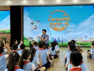 真實案例+情景動畫+科學實驗，上海《開學第一課》引發師生家長熱烈反響