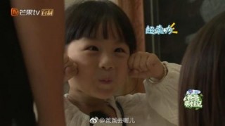 鄧倫奶爸帶娃超貼心 小山竹鬼臉萌翻全場