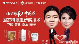 直到看到路易威登Louis Vuitton的代言人，我真的徹底服了