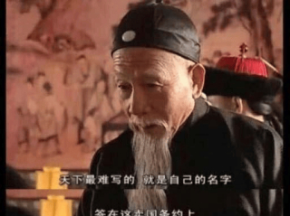原創民間考古隊發掘李鴻章墓，裏面的陪葬品讓人目瞪
