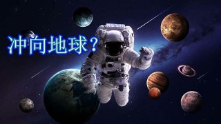 從太空扔一張A4紙，能落到地面嗎，落到地面是燃燒完了完好無損？