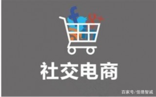 成都佳德智誠：電商運營商家如何看數據？