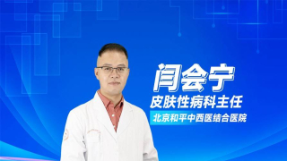 閆會寧醫生：HPV男人吃蜂王漿有什麼好處？_男性_病毒_患者