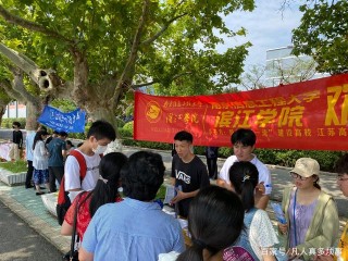 助力高考志願填報，展望職業生涯規劃