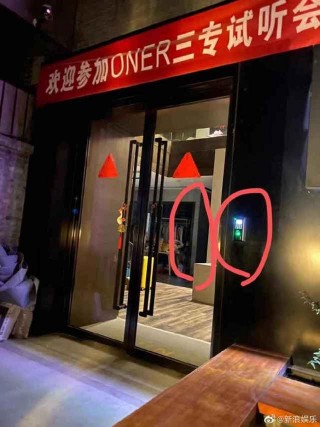 娛樂合集！周銳小號發文疑回應戀情 靈超在電梯裏抽煙 發文道歉