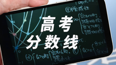 國內醫學分數線大跌 韓國卻為學醫擠破頭_醫生_收入_高校