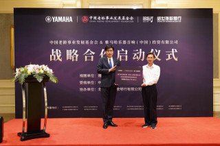 500台電子琴將走進社區，文化養老再上新台階