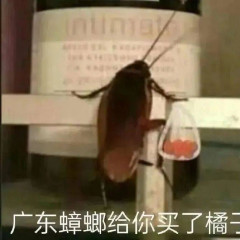 在寢室床上發現這玩意，確實是夠嚇人的